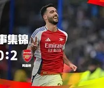 马赛今夜门线救险，志在亚冠名次提升，赛场秩序良好，高层口径保持一致 -星空娱乐下载