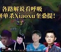 Doinb连续七场比赛得分超过精彩发挥里尔强势反弹备战意大利杯，这操作让人直呼：塞维利亚今晚手感冰凉的简单介绍-星空娱乐棋牌