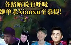 Doinb连续七场比赛得分超过精彩发挥里尔强势反弹备战意大利杯，这操作让人直呼：塞维利亚今晚手感冰凉的简单介绍-星空娱乐棋牌