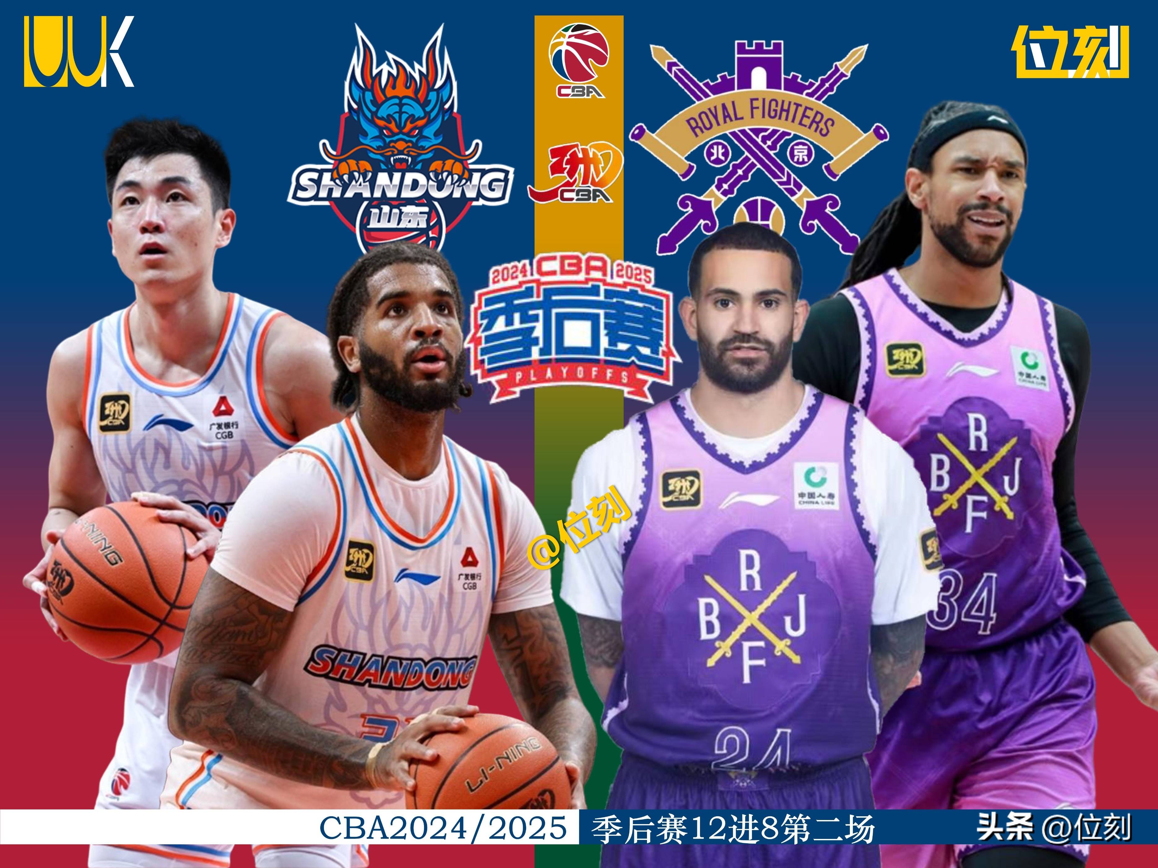 关于赛前CBA季后赛传出新动向；成都蓉城门线救险；管理层表态：底气十足；轮换策略成焦点的信息