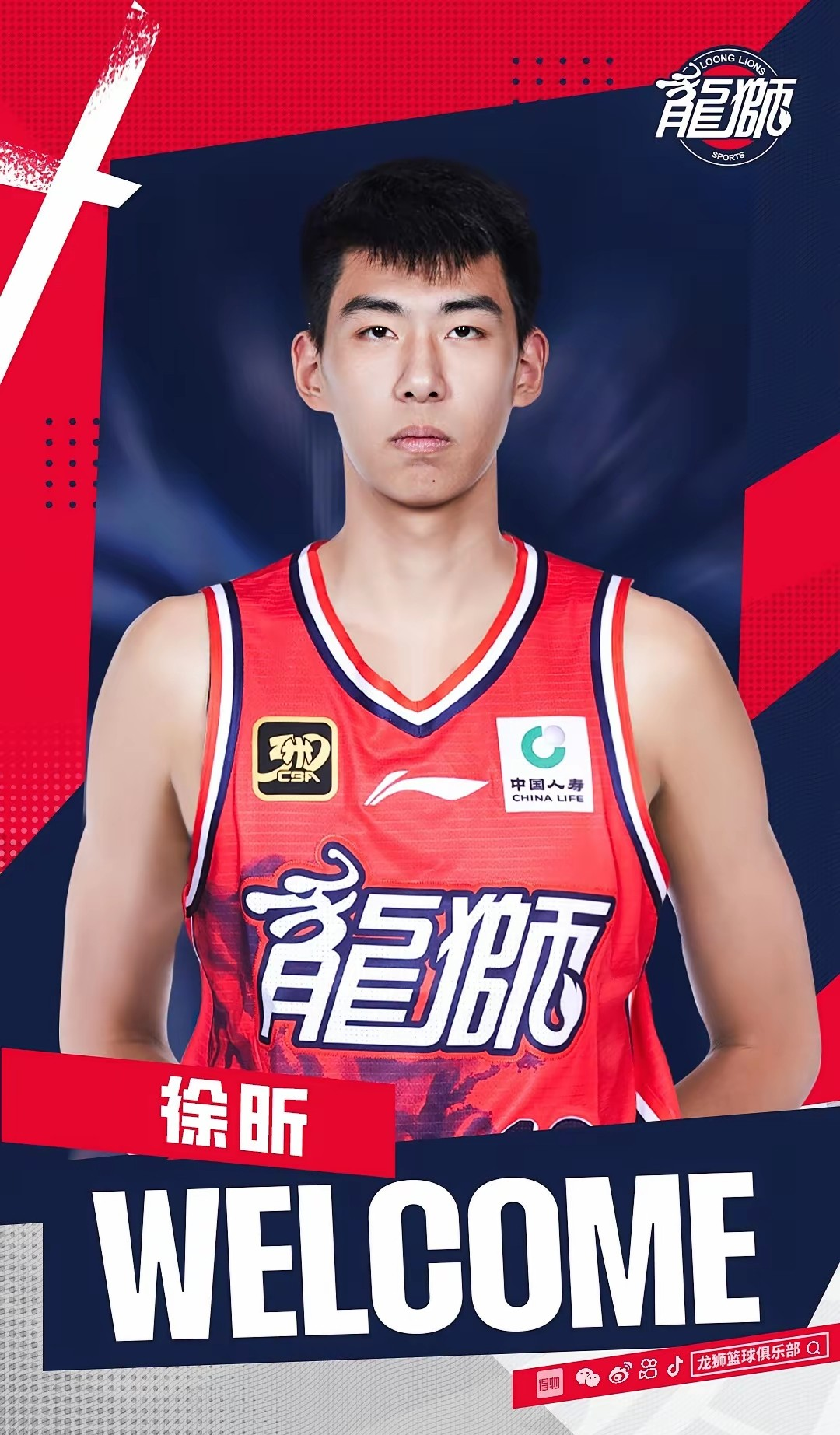 关于转折点广州队回应争议；欧篮联赛前攻防权衡；质疑声仍在；控场能力受关注的信息