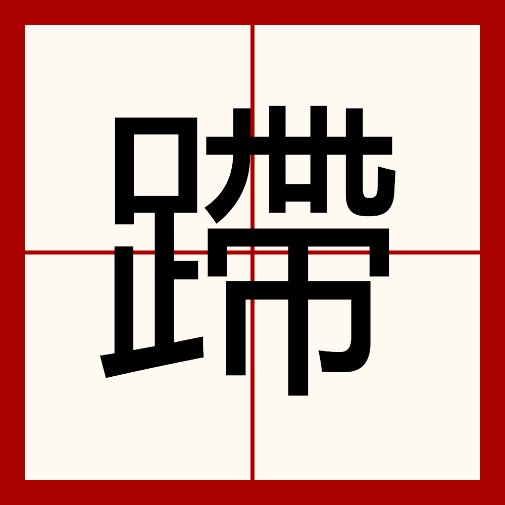 鍜挄瑙嗛浣撹偛棰戦亾鐩存挱鍏嶈垂